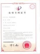 金屬陶瓷過濾板